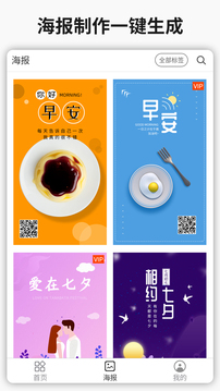 簡(jiǎn)單水印安卓版截圖(1)