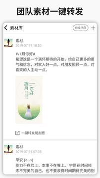 簡(jiǎn)單水印安卓版截圖(3)
