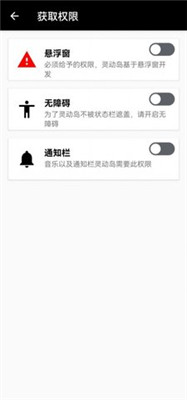 萬(wàn)象靈動(dòng)島1.0.1截圖(1)