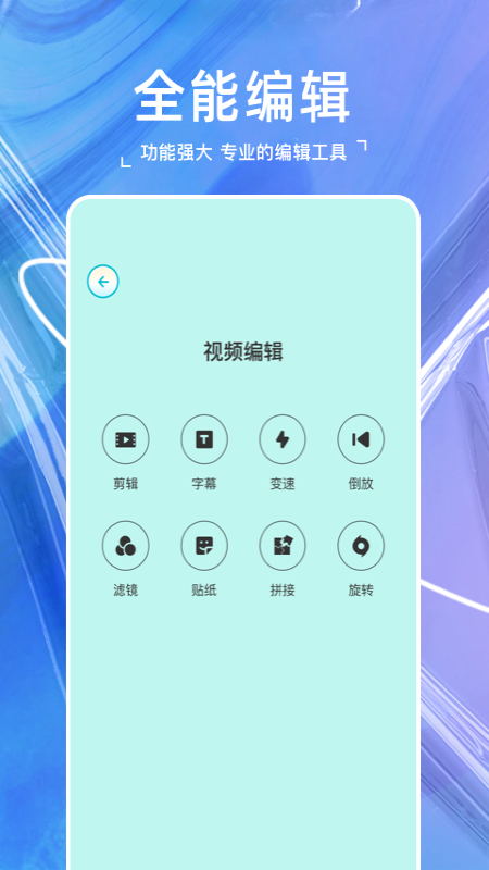 原源相機截圖(2)