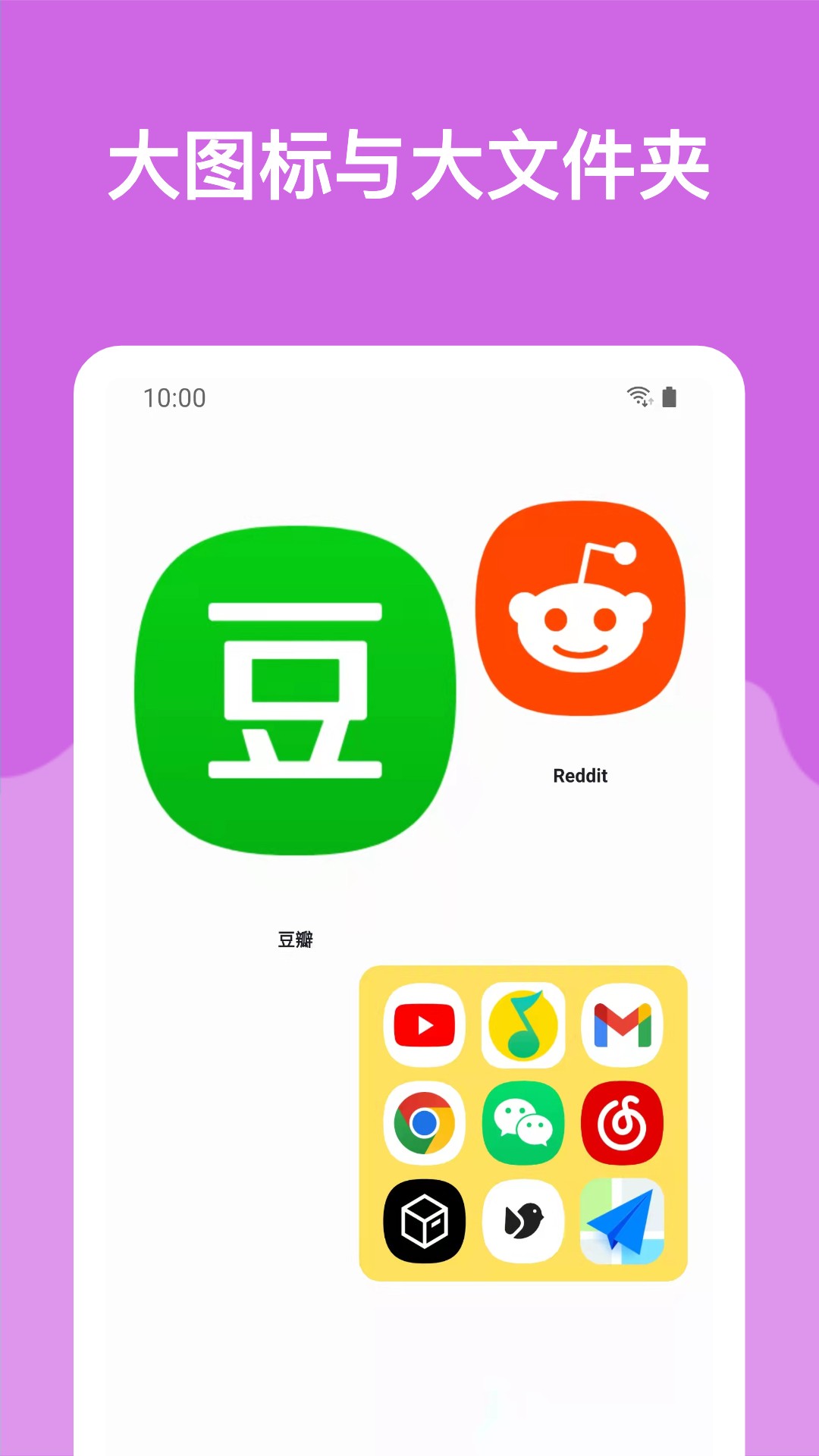 哆啦小組件截圖(1)