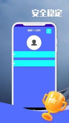 閑逛計(jì)步截圖(3)
