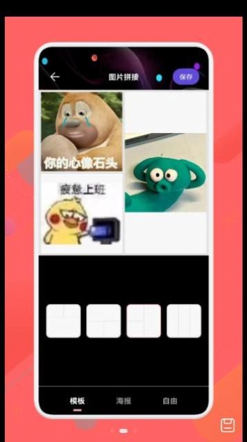 萬能免費(fèi)去水印截圖(2)