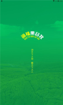 潤(rùn)福生態(tài)截圖(3)