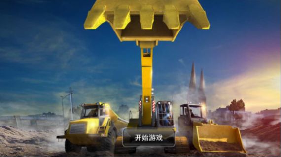 訓練場地模擬駕駛截圖(2)