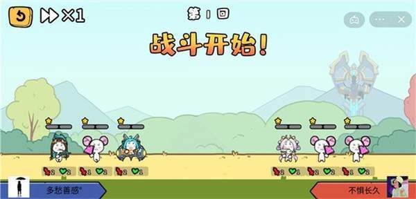 紙上談兵截圖(1)