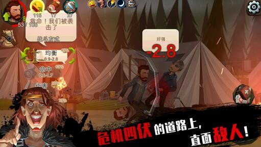 歸家異途手機版截圖(1)