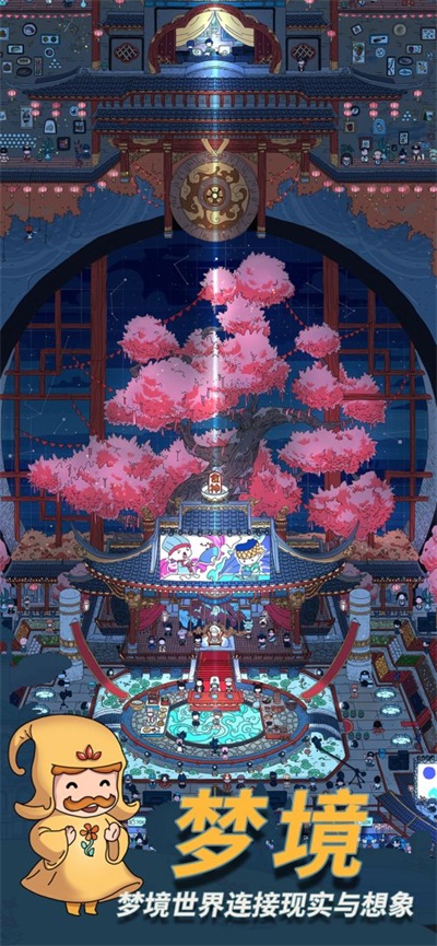 夢(mèng)境偵探截圖(5)