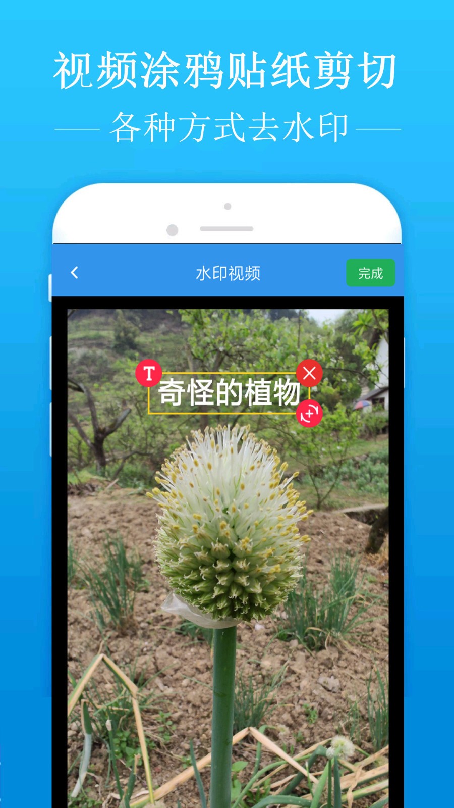 去水印吧手機版截圖(4)