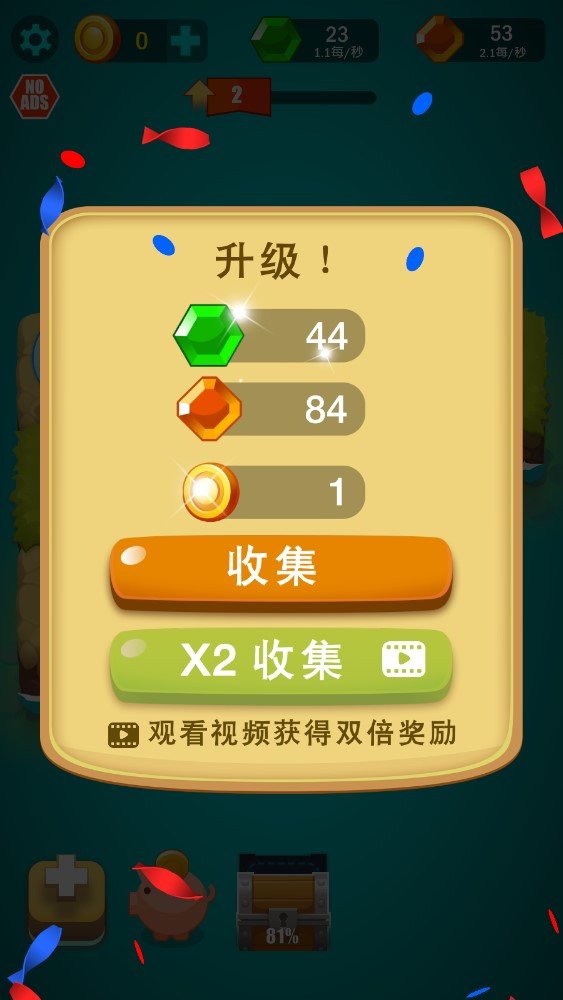閑置涂鴉神截圖(3)