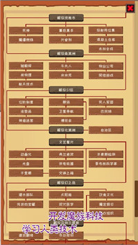 魔王歸來百度網(wǎng)盤版截圖(1)