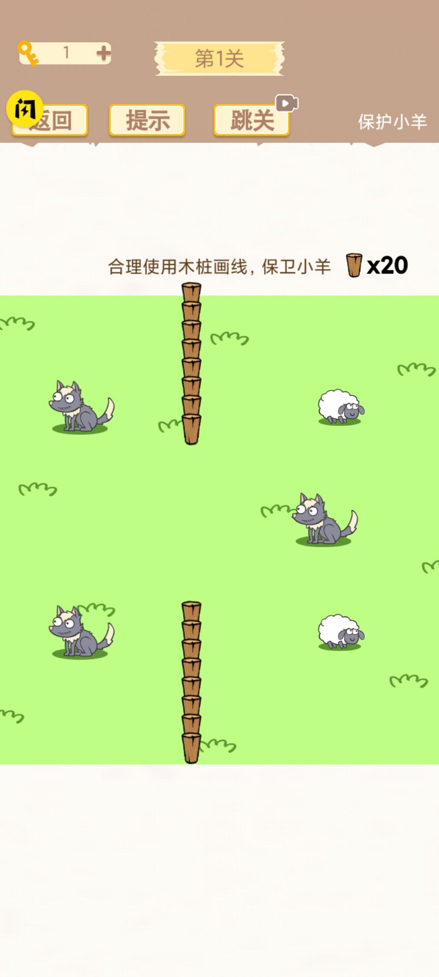 策略天花板截圖(1)