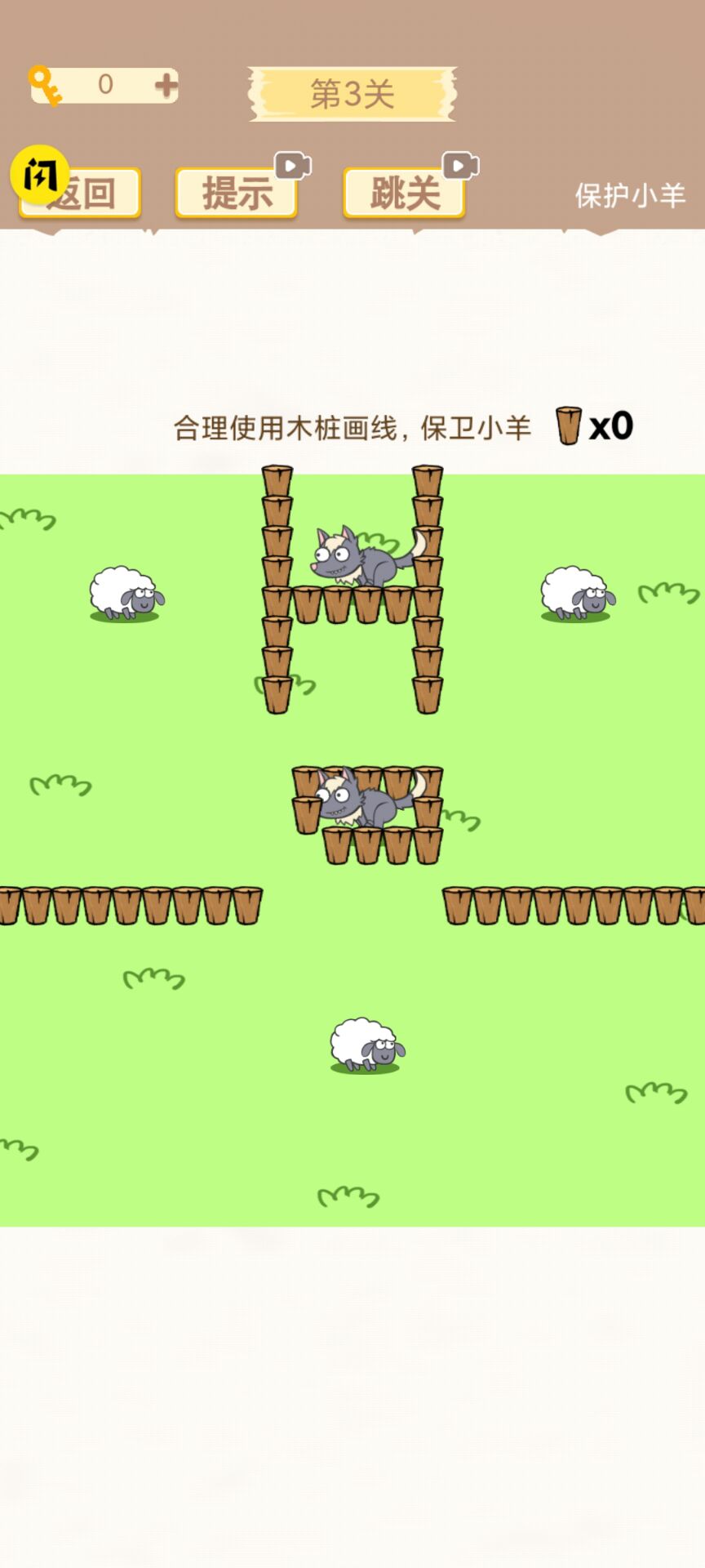 策略天花板截圖(3)