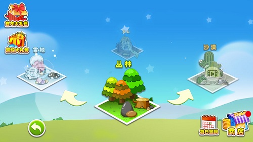 五星塔防防御戰(zhàn)截圖(3)