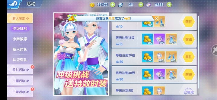 戀與戀練生截圖(1)