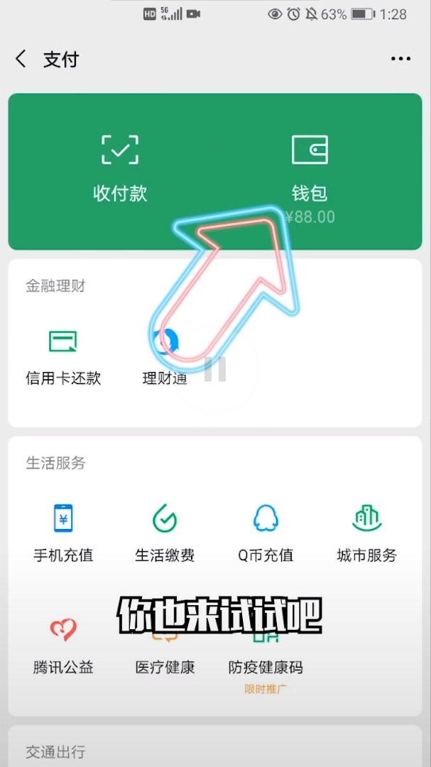 消消大闖關截圖(2)