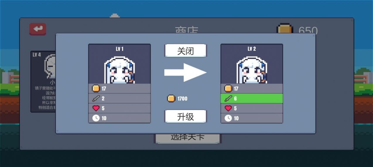 城堡戰(zhàn)紀截圖(3)