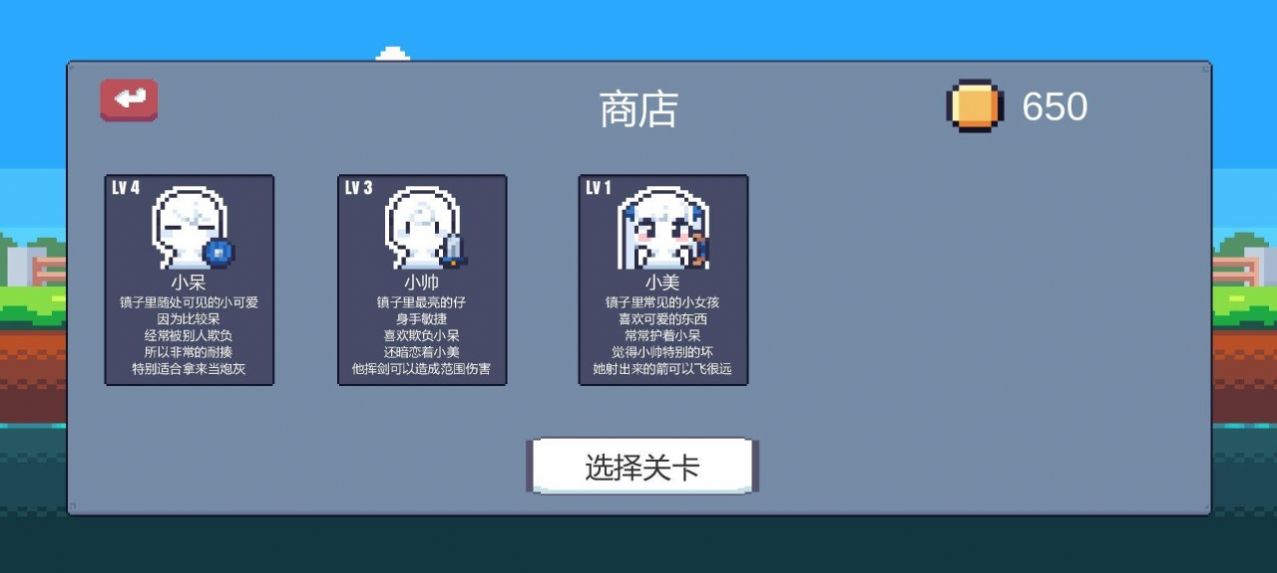 城堡戰(zhàn)紀截圖(1)