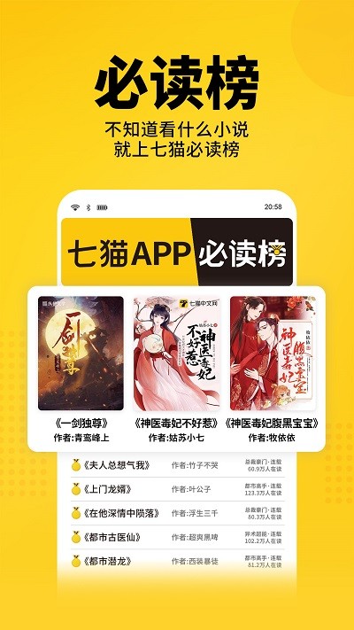 老貓小說極速版截圖(2)