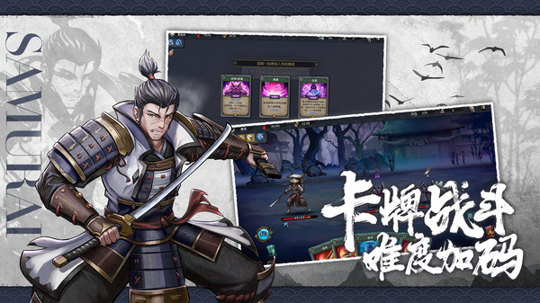 森久城物語截圖(4)
