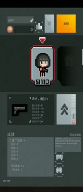 尸城冒險者截圖(1)