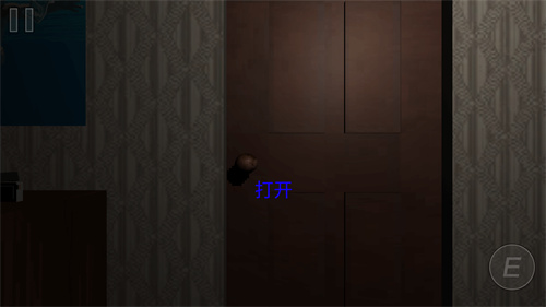 恐怖瘋狂鄰居截圖(3)