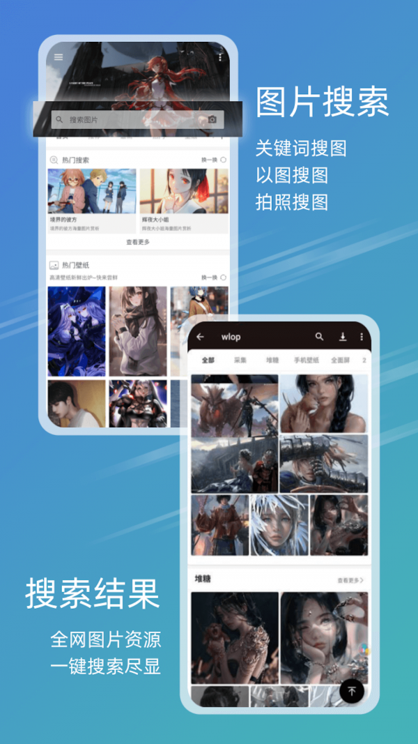元?dú)鈭D庫(kù)百度網(wǎng)盤(pán)版截圖(1)