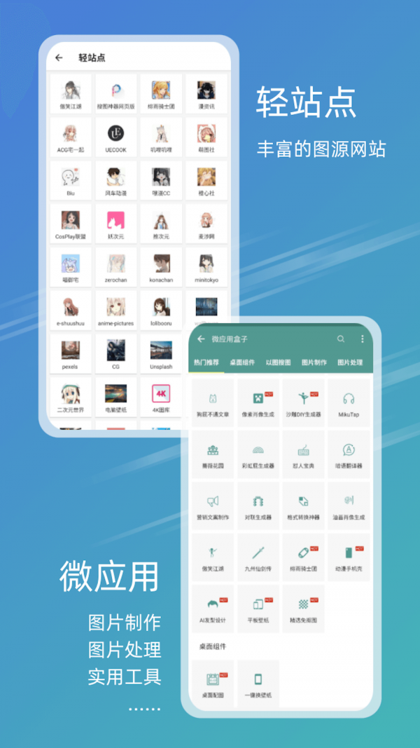 元?dú)鈭D庫(kù)百度網(wǎng)盤(pán)版截圖(5)