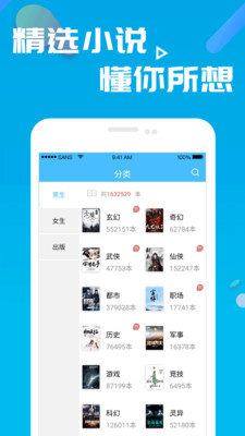 小說筆趣閣無(wú)廣告無(wú)彈窗版截圖(2)
