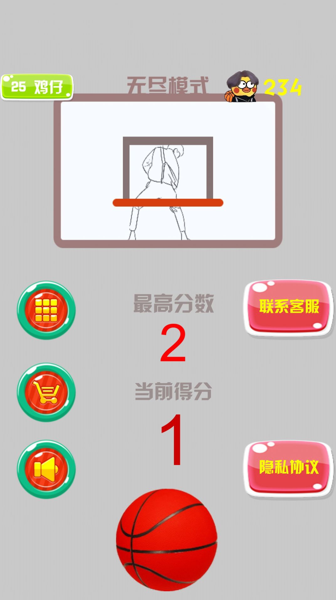 瘋狂籃球高手截圖(1)