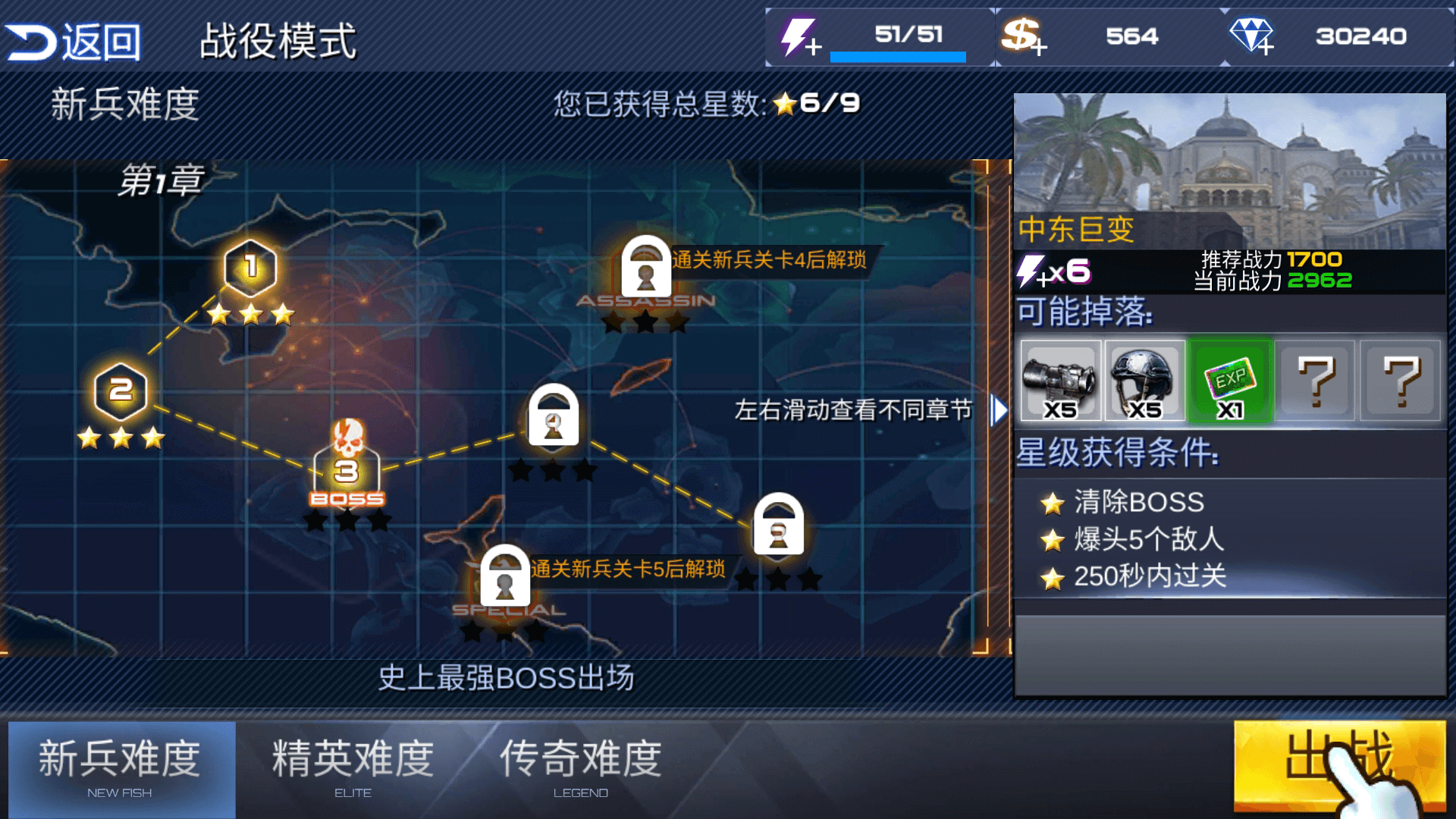 真槍實彈射擊截圖(2)