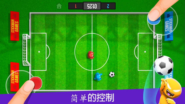 4人對(duì)決截圖(3)