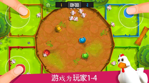 4人對(duì)決截圖(2)