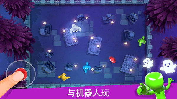 4人對(duì)決截圖(4)