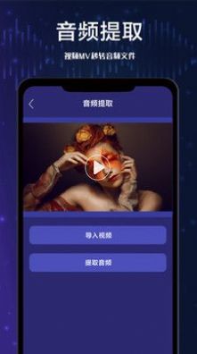 全棧視頻剪輯截圖(1)