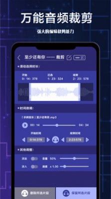 全棧視頻剪輯截圖(2)