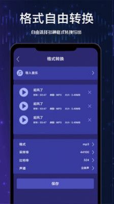 全棧視頻剪輯截圖(4)