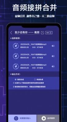 全棧視頻剪輯截圖(3)