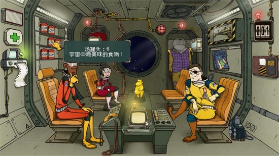 60秒差距無(wú)限資源無(wú)敵版截圖(1)