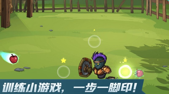 劍與魂未見截圖(3)