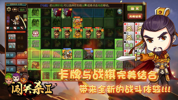 闖關(guān)殺II內(nèi)購(gòu)版截圖(1)