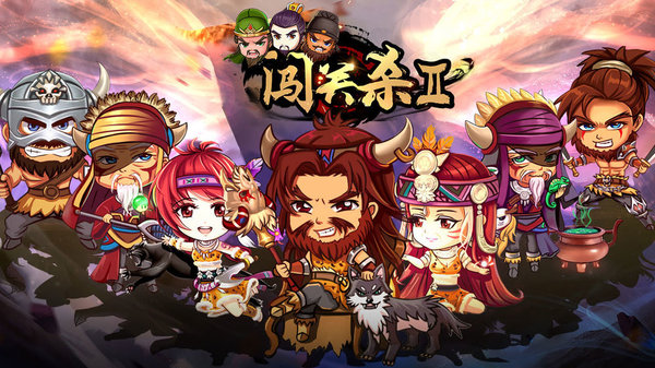 闖關(guān)殺II內(nèi)購(gòu)版截圖(2)