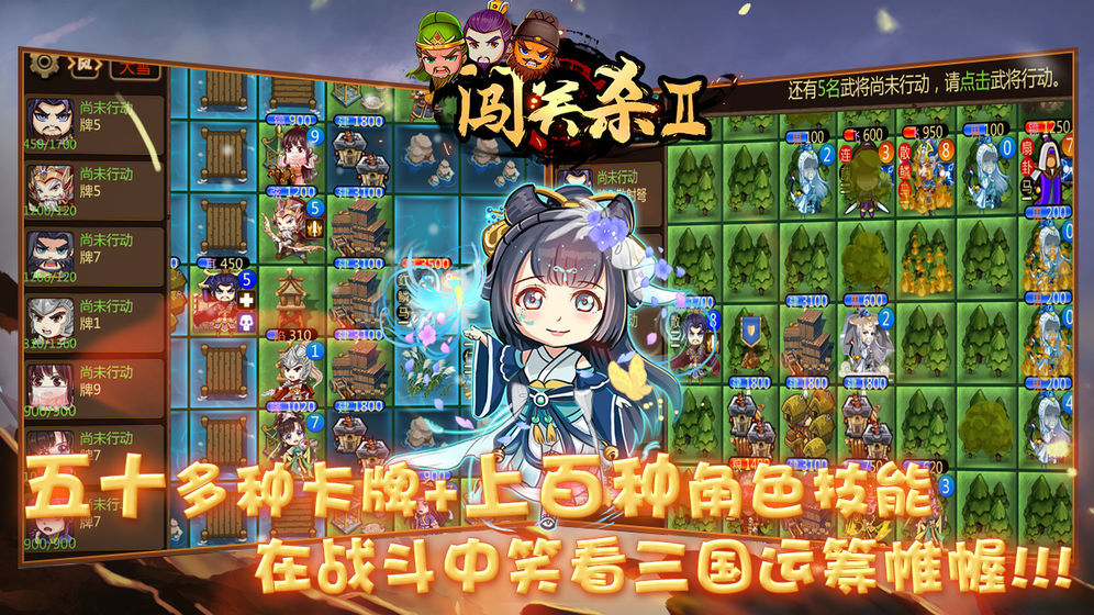闖關(guān)殺II內(nèi)購(gòu)版截圖(5)