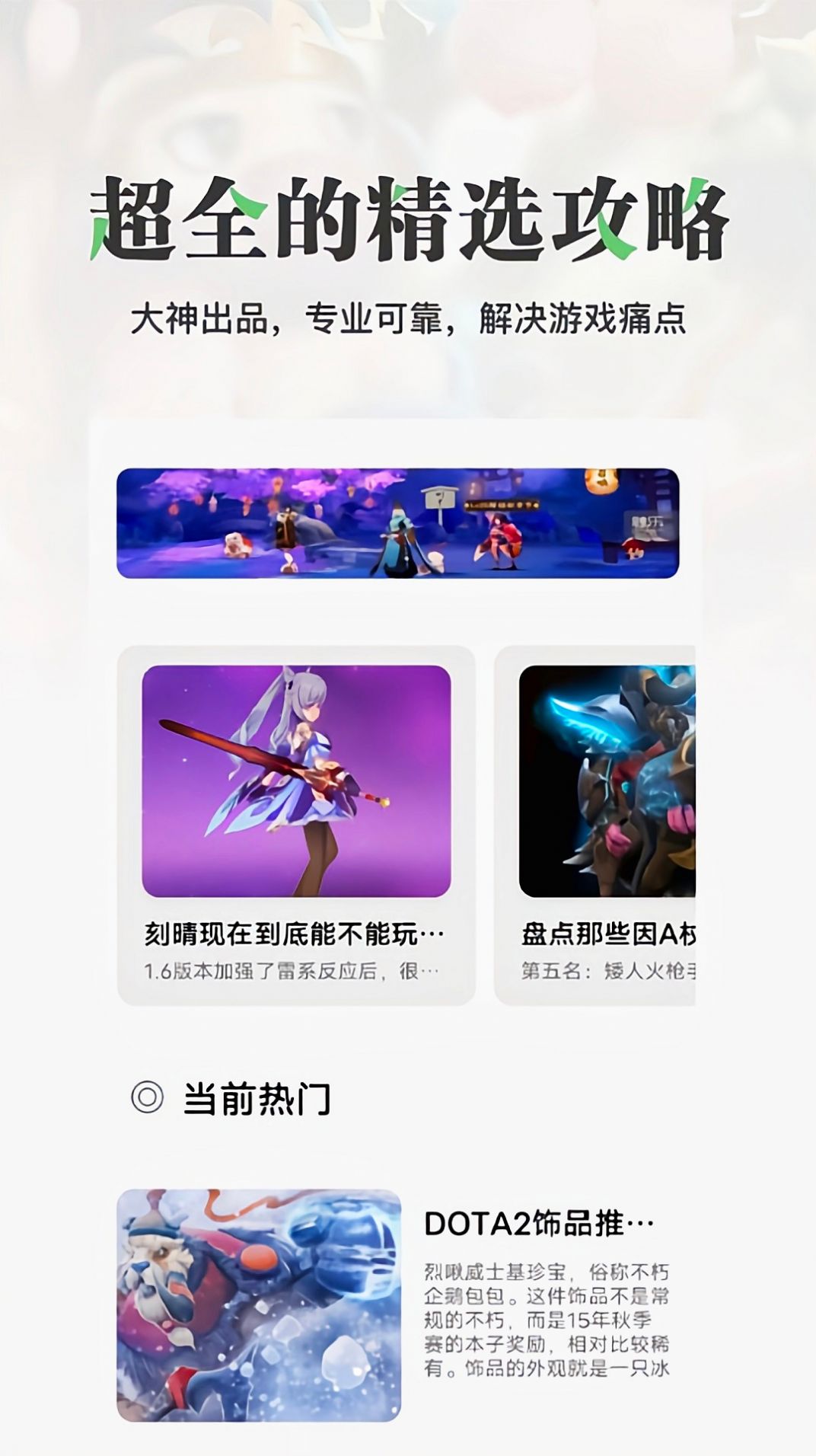 悟飯游樂(lè)園截圖(3)