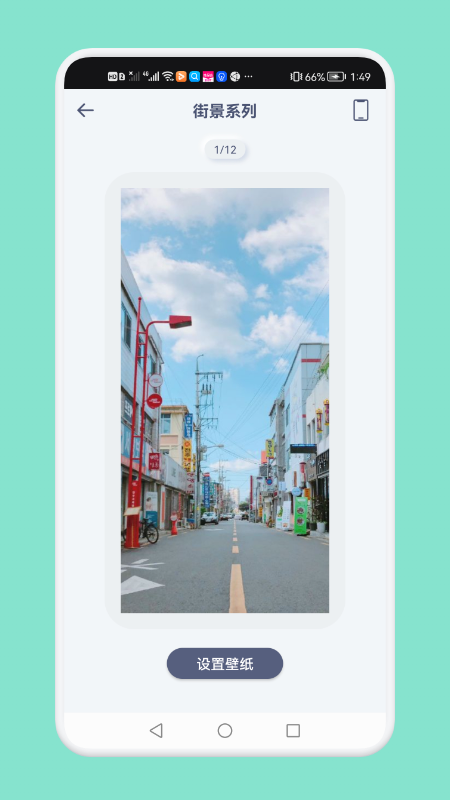 大眾桌面截圖(2)