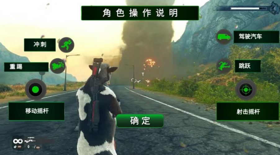 真實戰(zhàn)場槍械模擬器截圖(4)