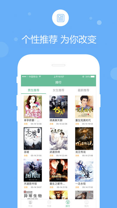 69書吧截圖(4)