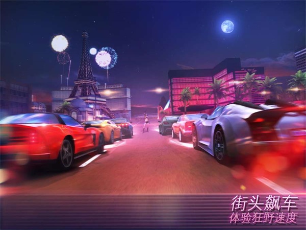 孤膽車神：維加斯無(wú)限金幣鉆石版截圖(2)