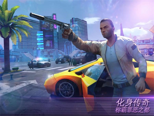 孤膽車神：維加斯手機版截圖(2)