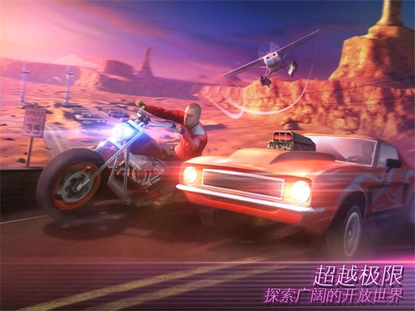孤膽車神：維加斯手機版截圖(3)